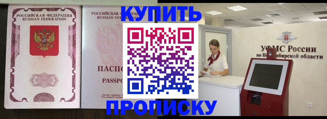 регистрация для дет. сада в Бавлах