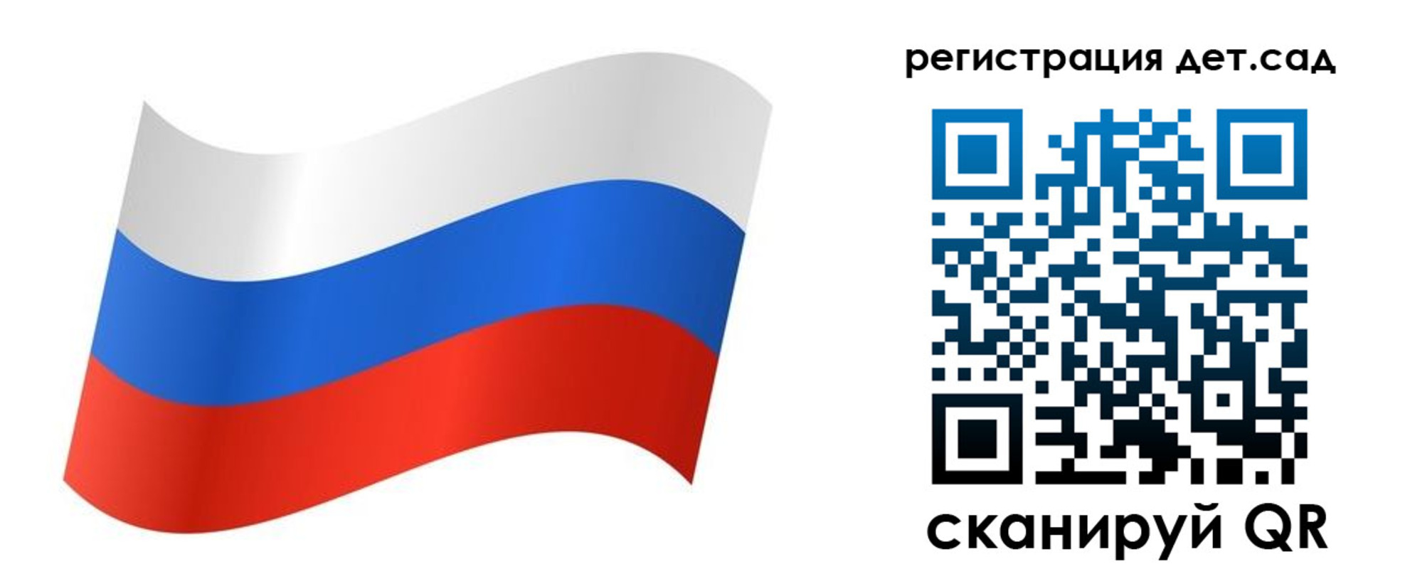 временная регистрация для всех в Бавлах